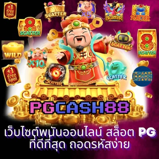 ฝาก 1 รับ 100