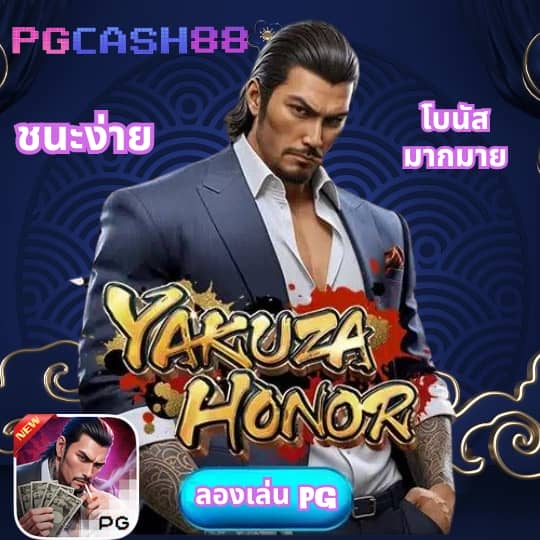 ฝาก 1 รับ 100