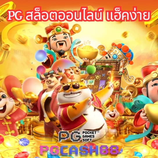 ฝาก 1 รับ 100
